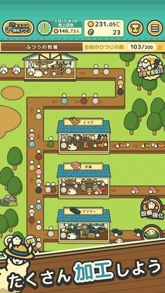 毛茸茸山羊牧场手游截图2