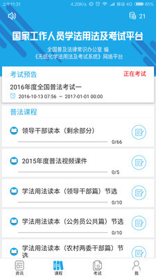 appٷͼ1