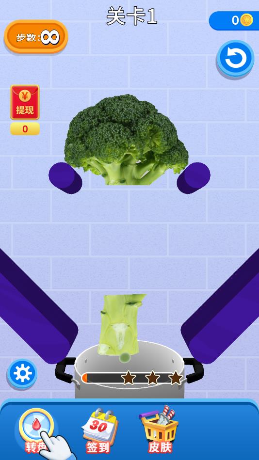 丰收财神爷最新版1.2.1官方版截图0