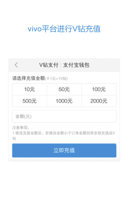 vivoȫ°汾ͼ2