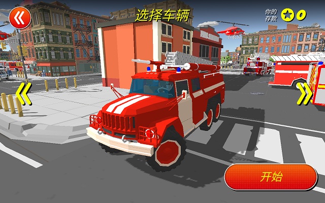 城市消防员英雄手游1.0.0官方版截图1