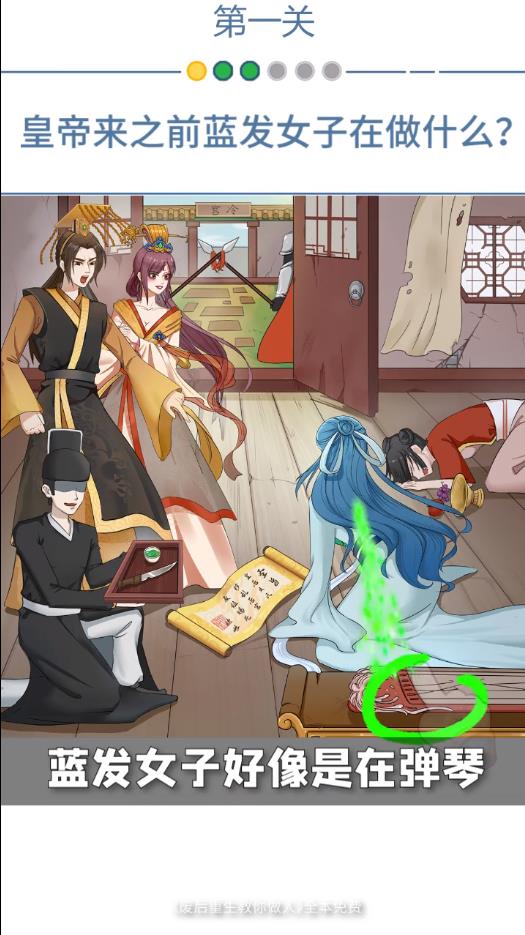 点点废后重生教你做人最新版1.00.021官方版截图2