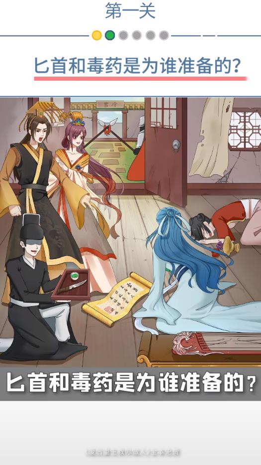 点点废后重生教你做人最新版1.00.021官方版截图1