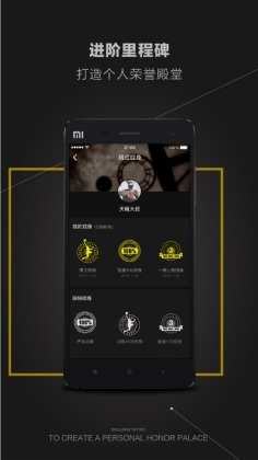 erockapp°ͼ2