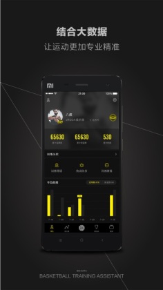 erockapp°ͼ3