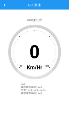 GPSappͼ1