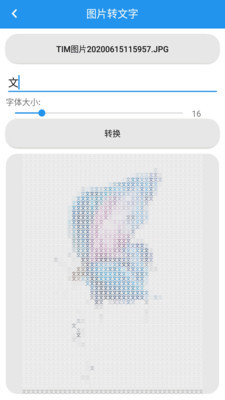 GPSappͼ2