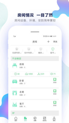 uiotܼҾappٷͼ1