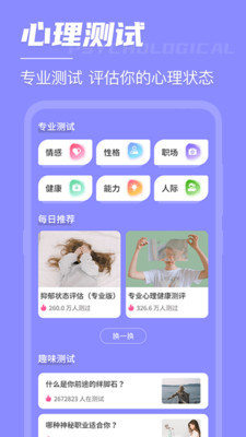 ˵ʱapp°ͼ2