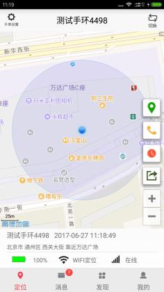ֻapp׿ͼ1