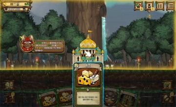 鼠之城邦手游截图0