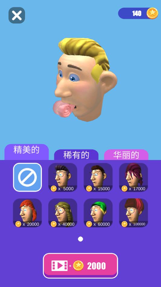 ճ��ë�ٷ���1.0.3��׿���ͼ2