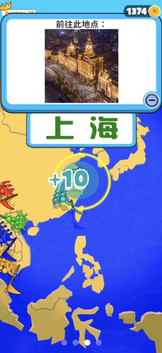 ���δ�ʦ��׿��0.0.1���°��ͼ1