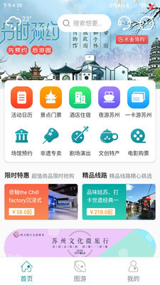 app°ͼ2