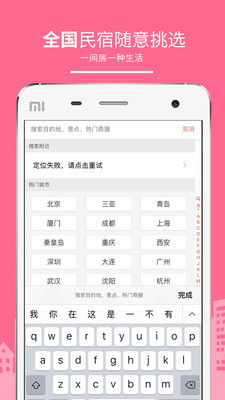 ޿ջappٷͼ1