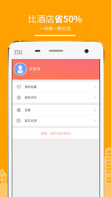 ޿ջappٷͼ2