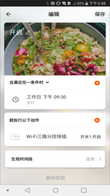 ������������ң����app��׿��Ԥ��ͼ