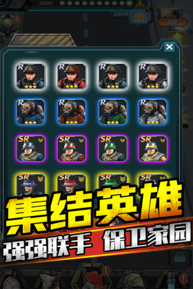 打爆那个僵尸手游截图1