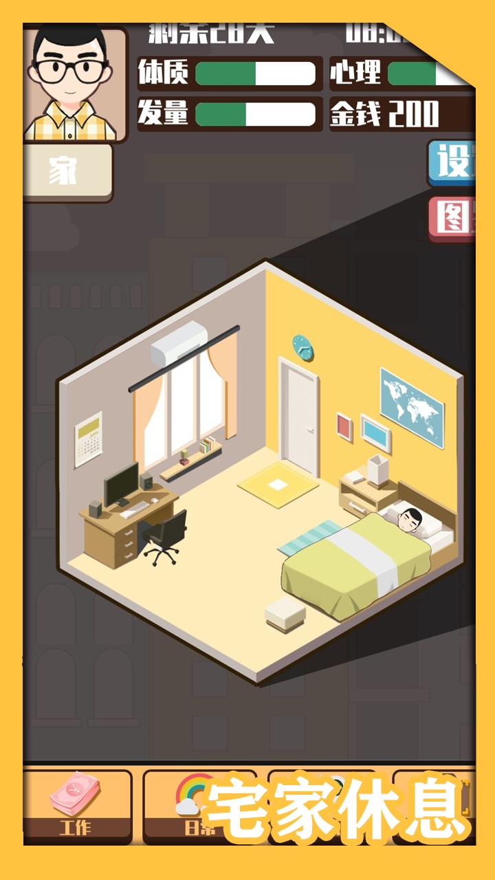 ͷ�������ƻ�����1.0������ͼ0