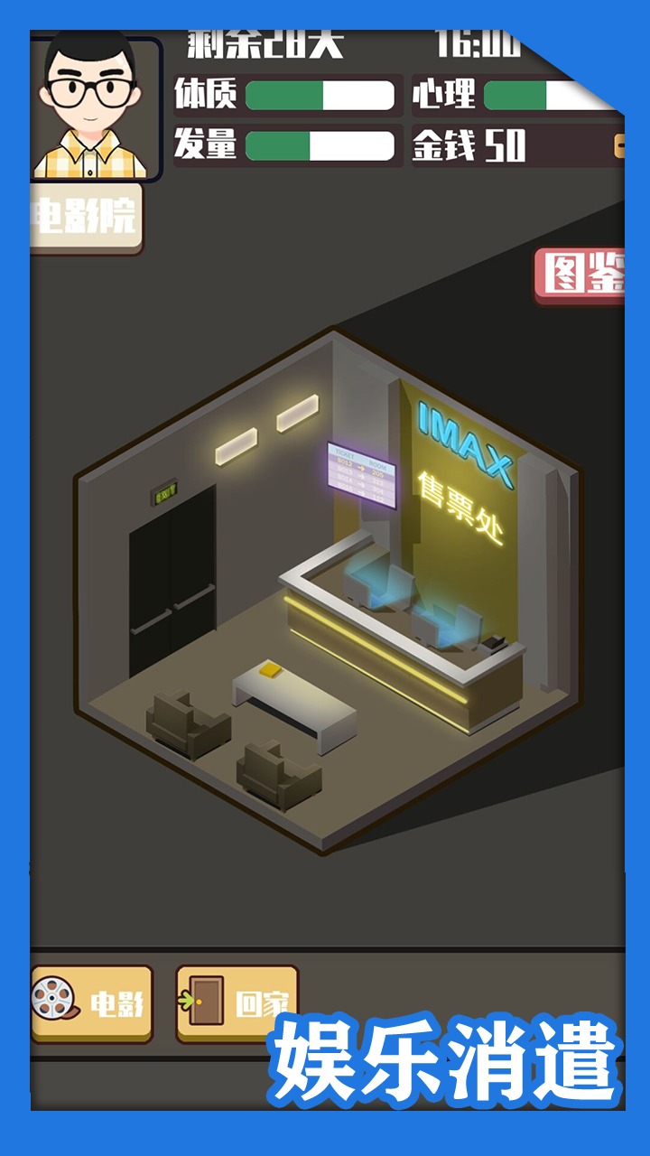 ͷ�������ƻ�����1.0������ͼ2