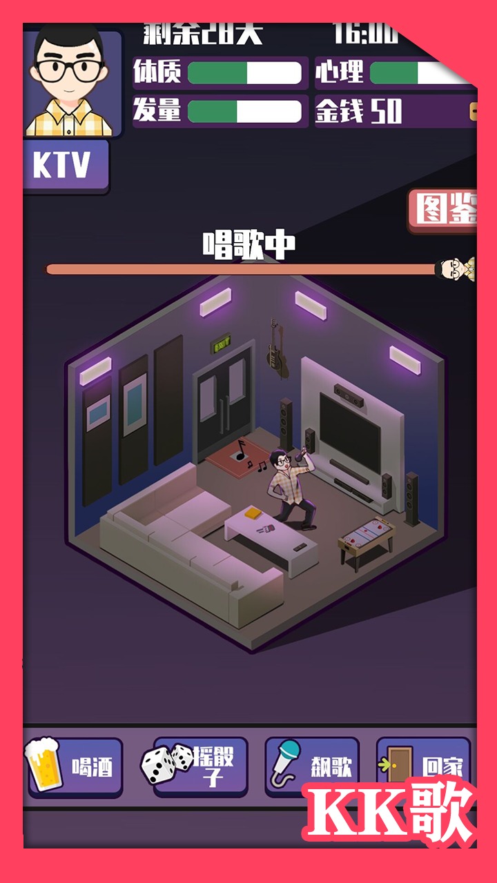 ͷ�������ƻ�����1.0������ͼ4