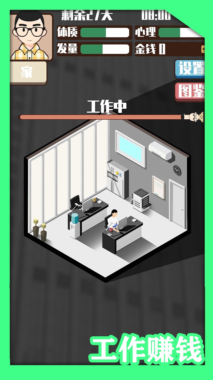 ͷ�������ƻ�����1.0������ͼ3