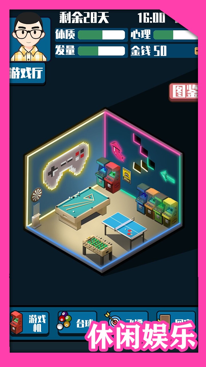 ͷ�������ƻ�����1.0������ͼ1