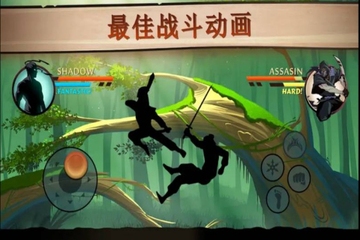 格斗俱乐部手游截图2