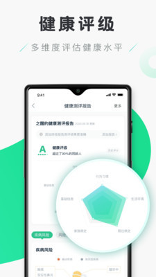 app°ͼ1