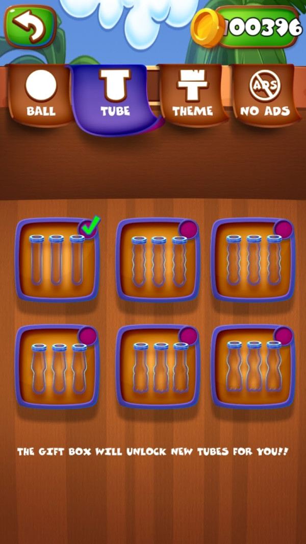 排序球官方版1.0最新版截图1