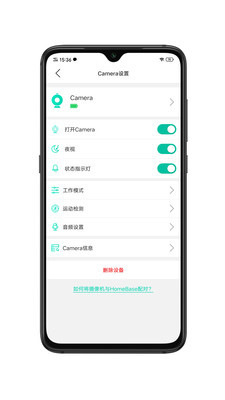 KeepEyes(ͷappٷ)ͼ2