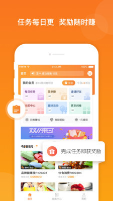 app°ͼ3