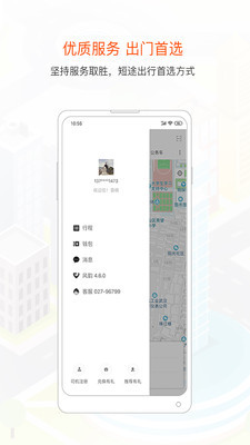 ���ϳ��йٷ����ͼ4