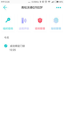 ָо������app�ٷ���(ָо�Ǽ�)��ͼ2