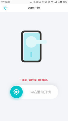 ָо������app�ٷ���(ָо�Ǽ�)��ͼ3