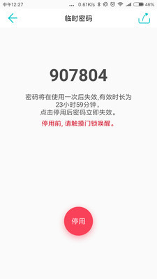 ָо������app�ٷ���(ָо�Ǽ�)��ͼ0