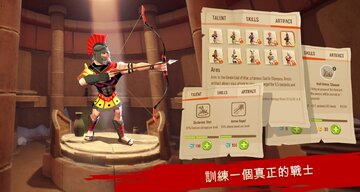 斯巴达的战士破解版截图0