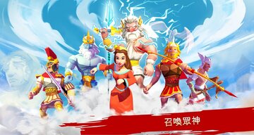 斯巴达的战士破解版截图3