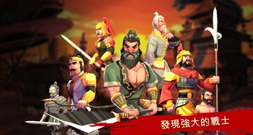 斯巴达的战士破解版截图2
