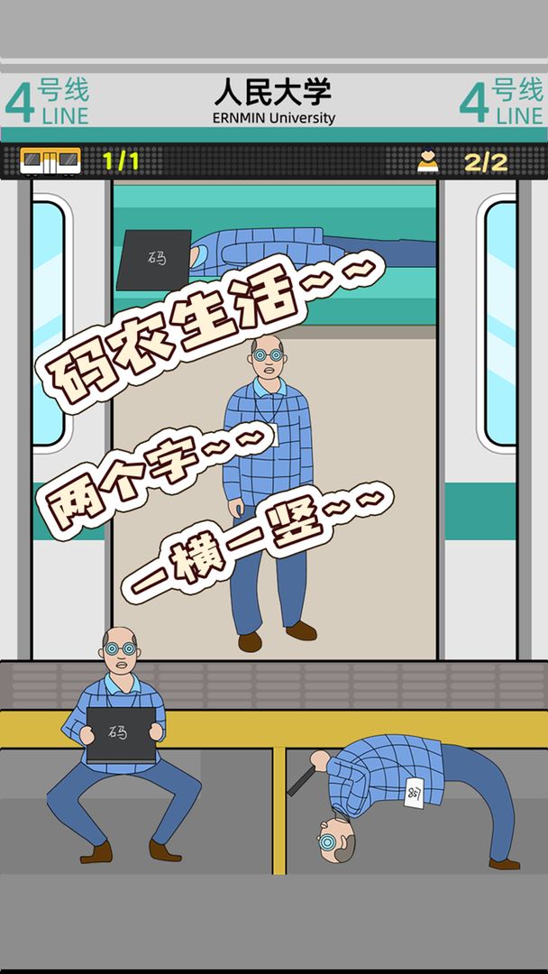 ������һ������1.1.7���°��ͼ2