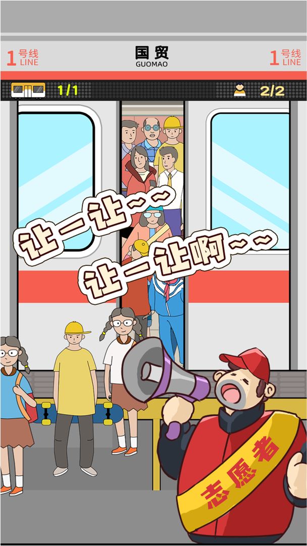 ������һ������1.1.7���°��ͼ3