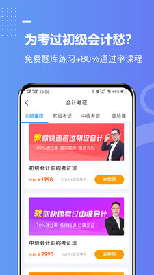 ѧappٷͼ1