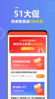 ѧappٷͼ0