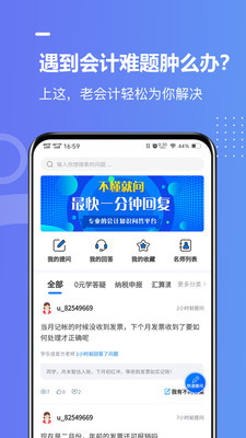 ѧappٷͼ2