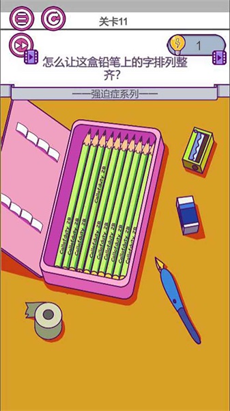 ǿ��֢�����ƽ��1.0���İ��ͼ3