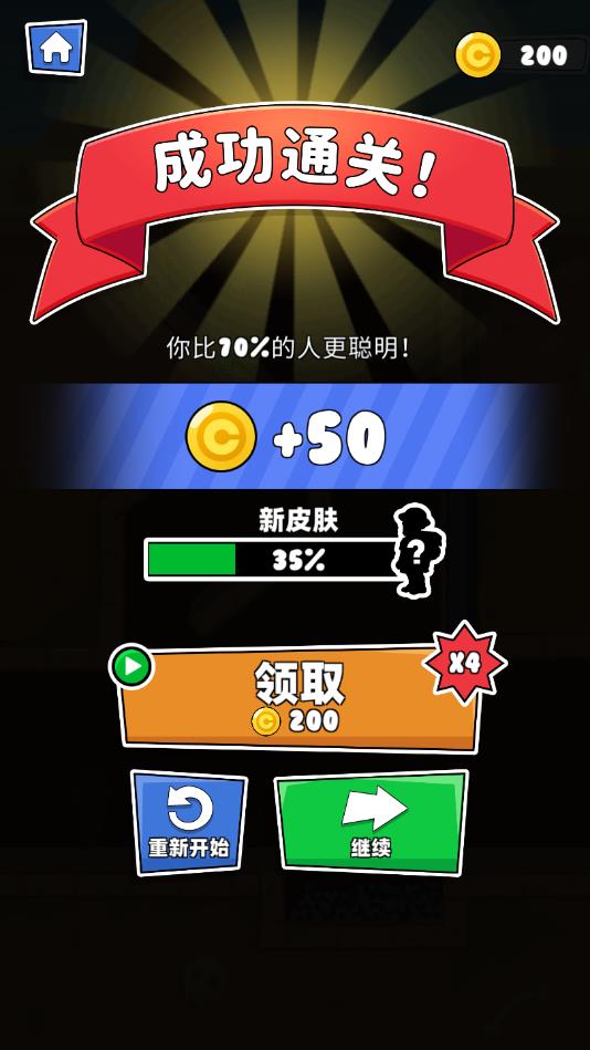 �ӳ�С�ݹٷ���11���°��ͼ2