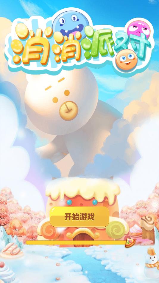 �����ɶ����°�1.1��׿���ͼ1