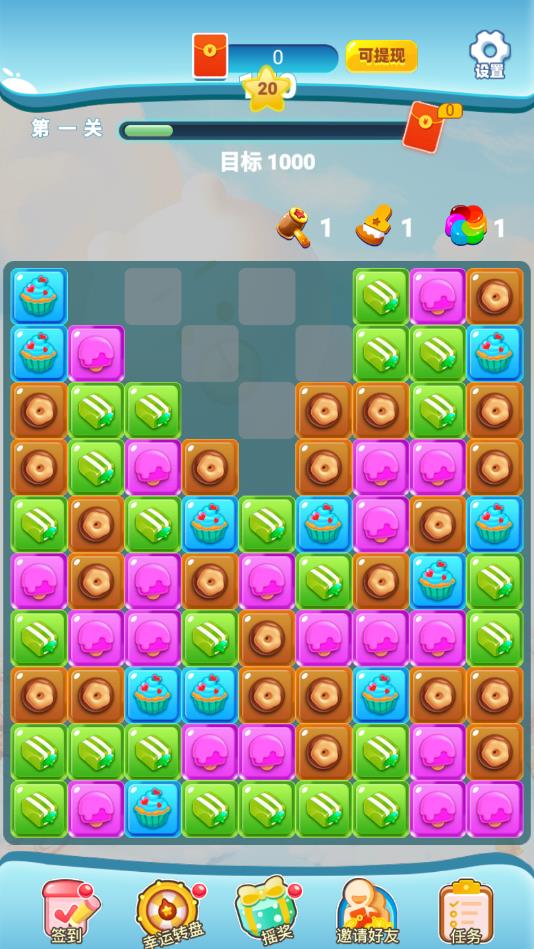 �����ɶ����°�1.1��׿���ͼ2