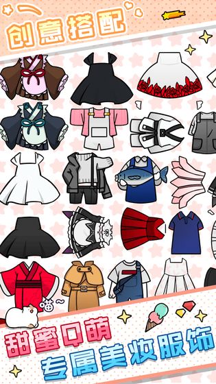 ��Ů���ɼǹٷ���1.0��׿���ͼ2