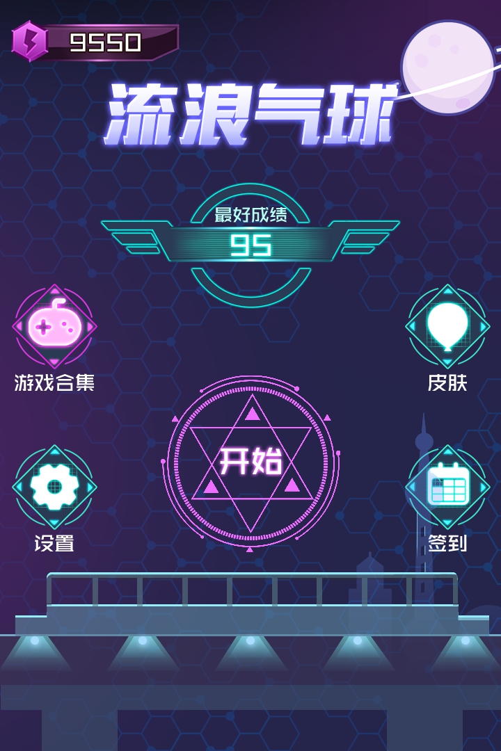 ��������ٷ���1.0.0��׿���ͼ0